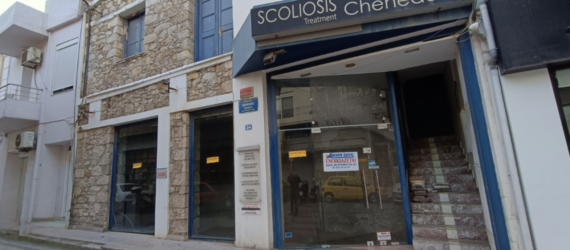 εικόνα ακινήτου