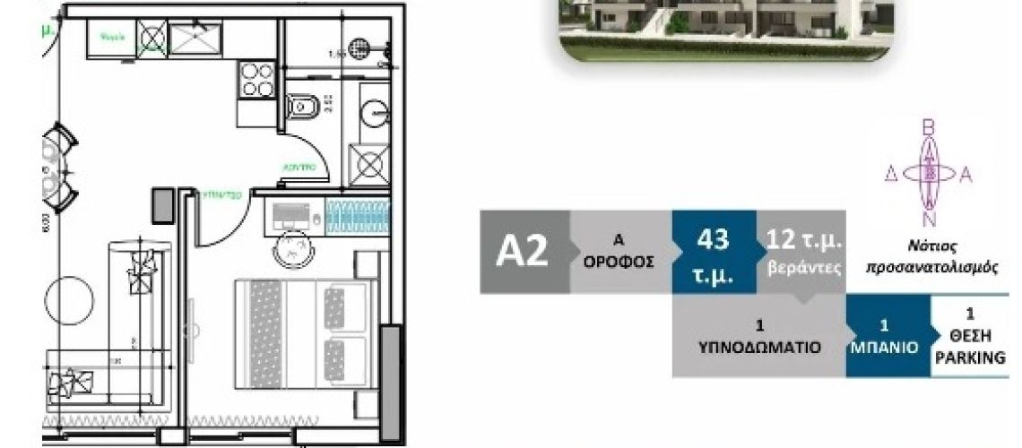 εικόνα ακινήτου