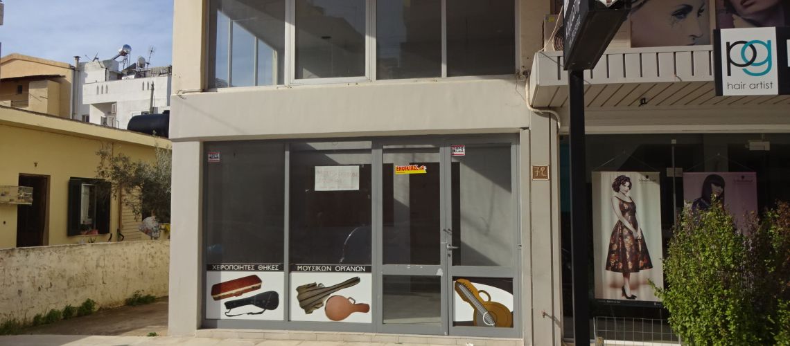 εικόνα ακινήτου