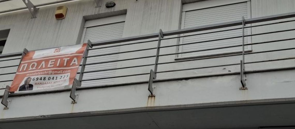 εικόνα ακινήτου