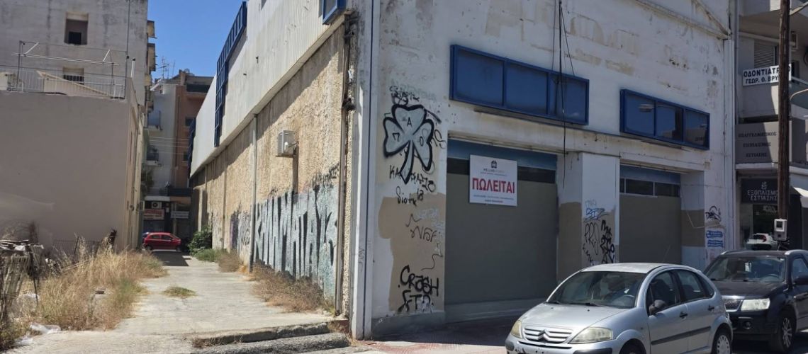 εικόνα ακινήτου