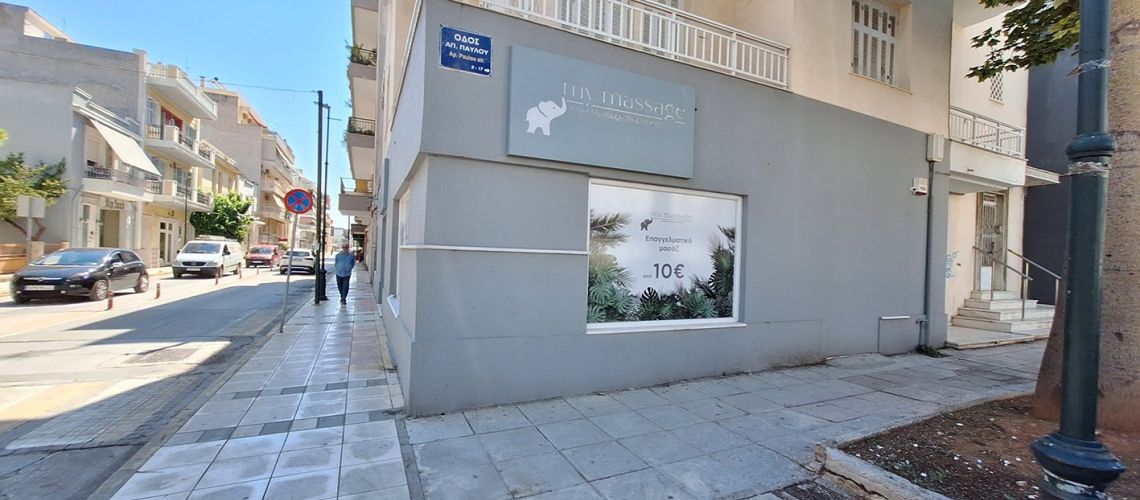 εικόνα ακινήτου