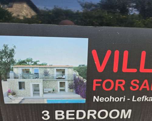 εικόνα ακινήτου