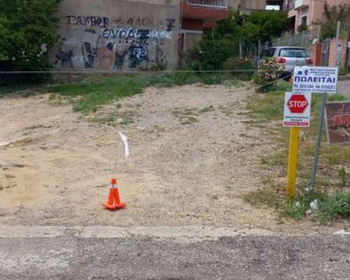 εικόνα ακινήτου