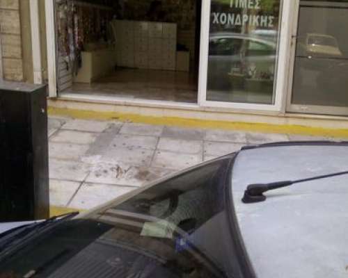 εικόνα ακινήτου